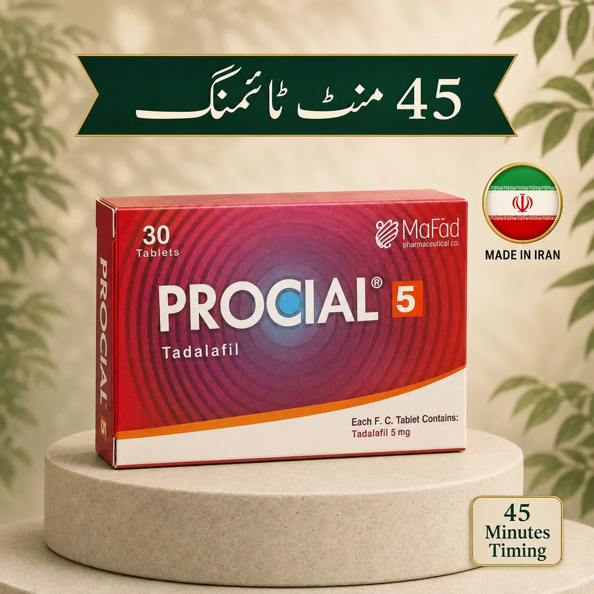 5M - PR-O-CL TAB30